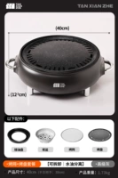 Решетка для гриля [съемная | разделение воды и масла] темно-серый