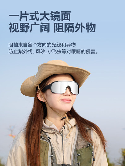 探险者登山眼镜护目镜户外轻量化徒步防风眼镜运动骑行近视套镜