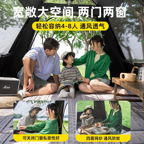 探险者 Дорожная палатка, портативный складной навес, комплект для кемпинга, автоматическое снаряжение, 2 в 1, полный комплект, полностью автоматический