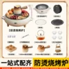 Товары от 探险者旗舰店