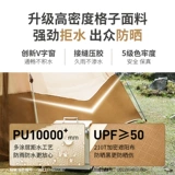 Дорожная портативная складная автоматическая палатка для кемпинга, полностью автоматический, увеличенная толщина