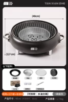 Решетка для гриля + 5 фунтов углерода + сумка для хранения [съемная | разделение воды и масла] темно-серый