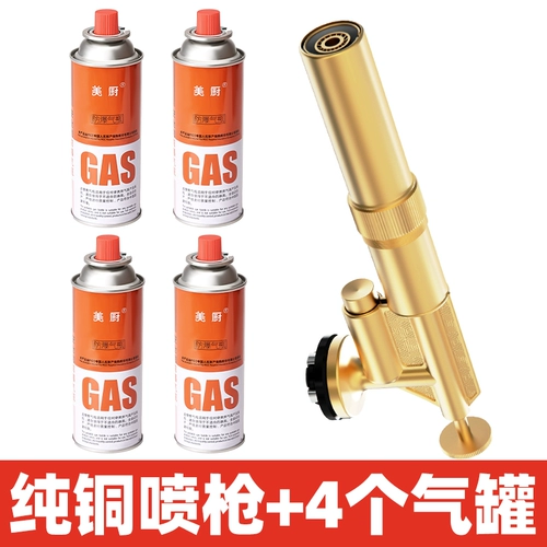 Пистолет-распылитель, пистолет для обжига, ручной огнемет, бытовая зажигалка для сжигания мяса, головка пистолета, бензобак, газовый баллон, пистолет, зажигалка