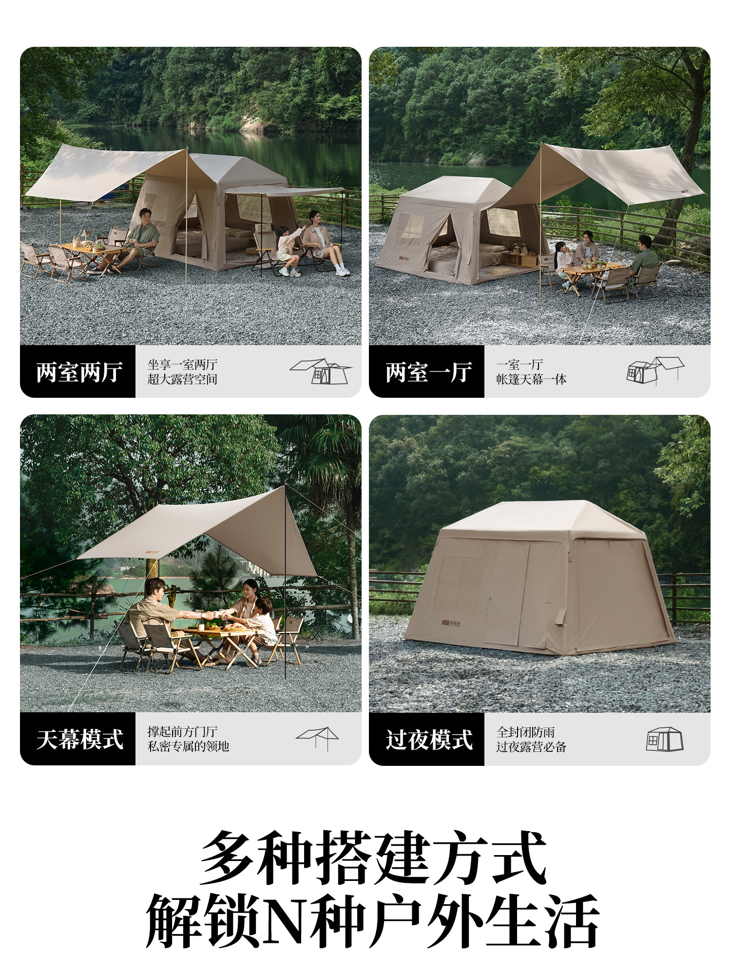 Explorer Yunzhu 8.0 Fully Automatic Inflatable Tent for Outdoor Camping Overnight in Winter, Warm and Rainproof, One Bedroom and Two Living Rooms