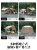 Explorer Yunzhu 8.0 Fully Automatic Inflatable Tent for Outdoor Camping Overnight in Winter, Warm and Rainproof, One Bedroom and Two Living Rooms