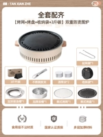 Полный набор униформ [выпечка+для выпечки+мешок для хранения+3 фунта углерода] с водяным кольцом