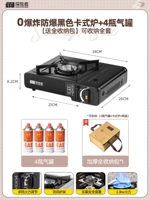 ⭐️0 взрывозащищенная черная кассетная печь + 4 бензобака [поставляется с полной сумкой для хранения] можно хранить весь комплект