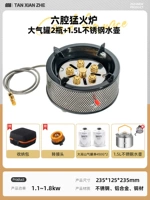 Шестикамерная плита + большой резервуар, 2 бутылки + чайник из нержавеющей стали объемом 1,5 л.