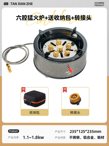 Дорожное раздельное портативное снаряжение для кемпинга, полный комплект