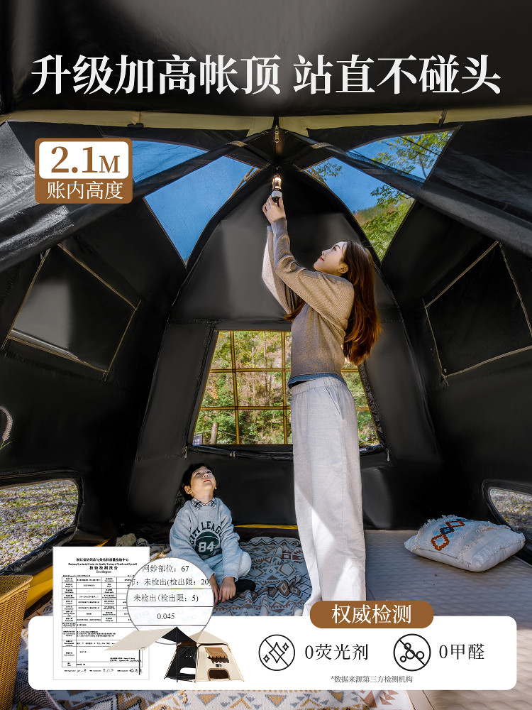 Explorer Tent Outdoor Portable Folding Canopy Camping Equipment Full Set Automatic Camping Overnight Thickened Rainproof