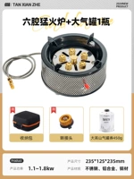 Шестикамерная плита + большой бензобак 1 баллон