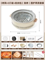 [Выпекающая сеть+5 фунтов углерода+пакет для хранения] электроэнергетическая духовка с двойным использованием углерода