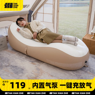 探险者 Automatic inflatable sofa outdoors with camping tents home single -person camping lazy air air padding