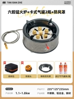 Шестикамерная мощная печка + 2 кассетных бензобака + лобовое стекло