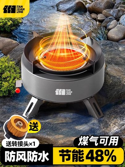卡式炉户外便携式煮茶炉露营炊具露营野炊装备全套分体式燃气炉