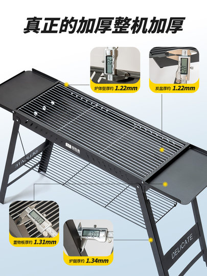 探险者烧烤架户外烧烤炉家用炉子折叠便携式烤肉2025新款大型露营