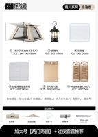 Увеличить количество [двух дверей и двух окон]+рекомендация по ночному кемпингу