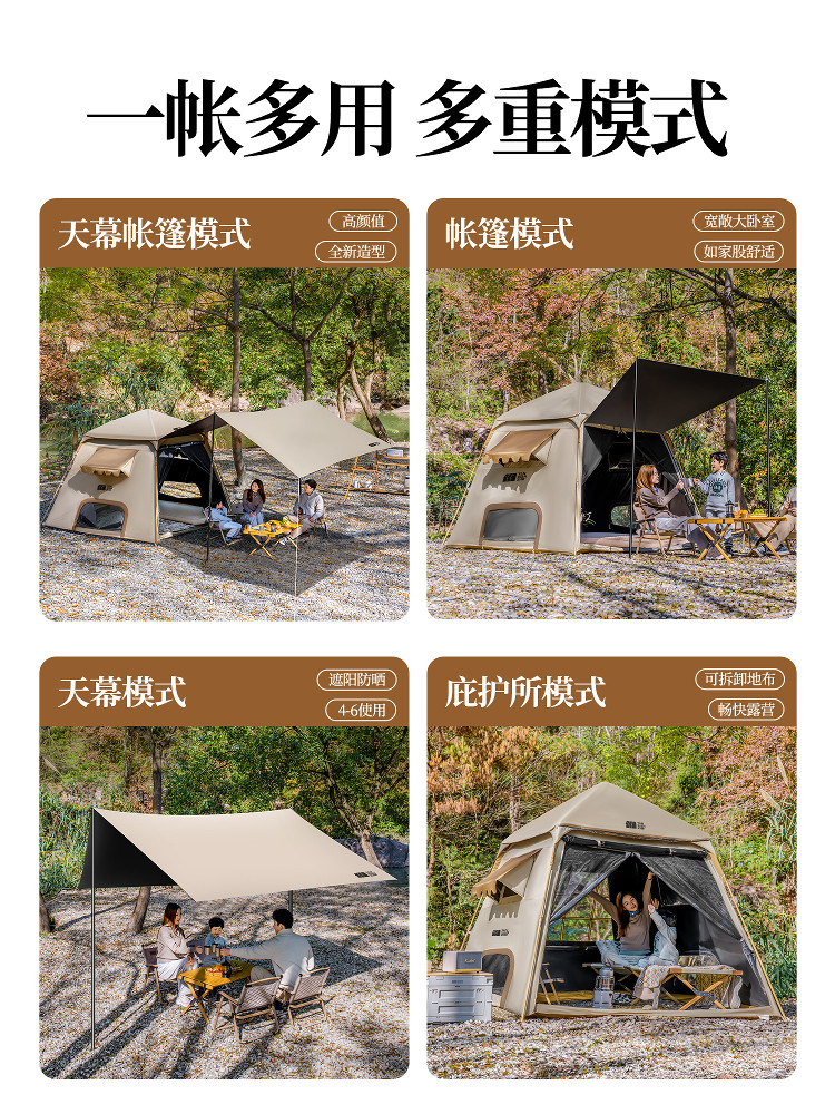 Explorer Tent Outdoor Portable Folding Canopy Camping Equipment Full Set Automatic Camping Overnight Thickened Rainproof