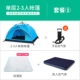 Explorer tự động lều ngoài trời 2-3-4 người trẻ em chống mưa mưa cắm trại cắm trại đôi lều - Lều / mái hiên / phụ kiện lều thanh dựng lều