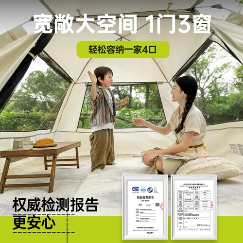 探险者 Дорожная палатка, складное портативное автоматическое снаряжение для кемпинга, полный комплект, увеличенная толщина