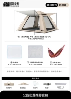 Парк рекомендуется [Рекомендуется менеджером магазина]