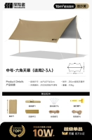 ⭐Специальное предложение, ограниченное по времени⭐[Усовершенствованный титановый черный клей] (16㎡) Мелкозернистый желтый цвет [рекомендуется для 4–8 человек]