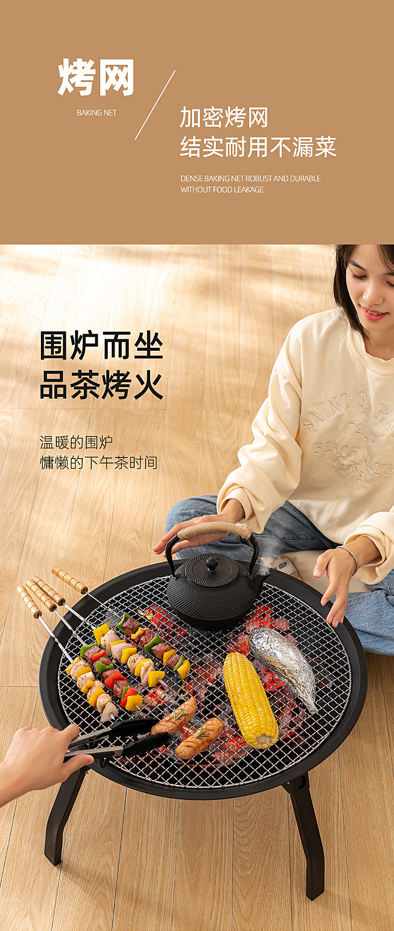 烤火炉庭院烤火盆烧烤架桌户外取暖炉室内烧烤炉家用木炭围炉煮茶-阿里巴巴