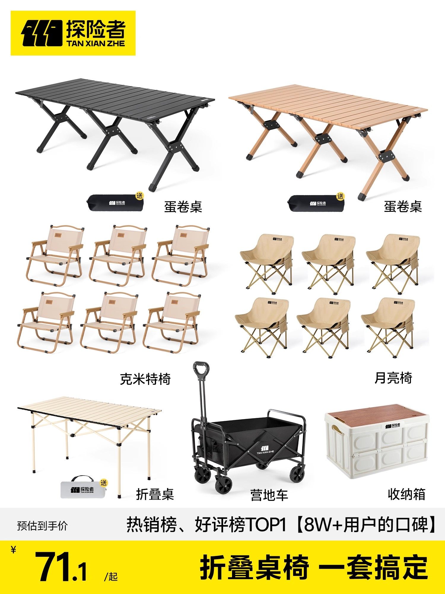 Explorer Egg Roll Table Camping Table and Chairs Outdoor Folding Chair Table Combo Picnic Portable Complete Set of Equipment
