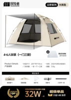 Титан серебро на 4-6 человек (одна дверь и три окна) [бесплатный влагозащитный коврик]