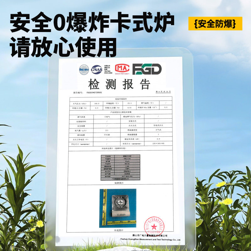 Cassette Stove Outdoor Tea-Making Stove Camping Picnic Equipment Complete Set Portable Windproof Cassette Stove Gas New Model