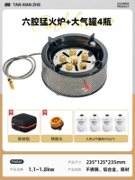 Шестикамерная мощная плита + большой бензобак на 4 баллона.