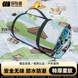 Explorer Picnic Mat, Moisture-Proof Mat, Thickened Outdoor Waterproof Beach Mat, Tent Inner Mat, Camping Portable Picnic Mat