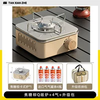 Плита версии Caramel Brown Q + 4 газа + пакет обновления