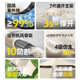 探险者 Дорожная палатка, портативный складной навес, комплект для кемпинга, автоматическое снаряжение, 2 в 1, полный комплект, полностью автоматический