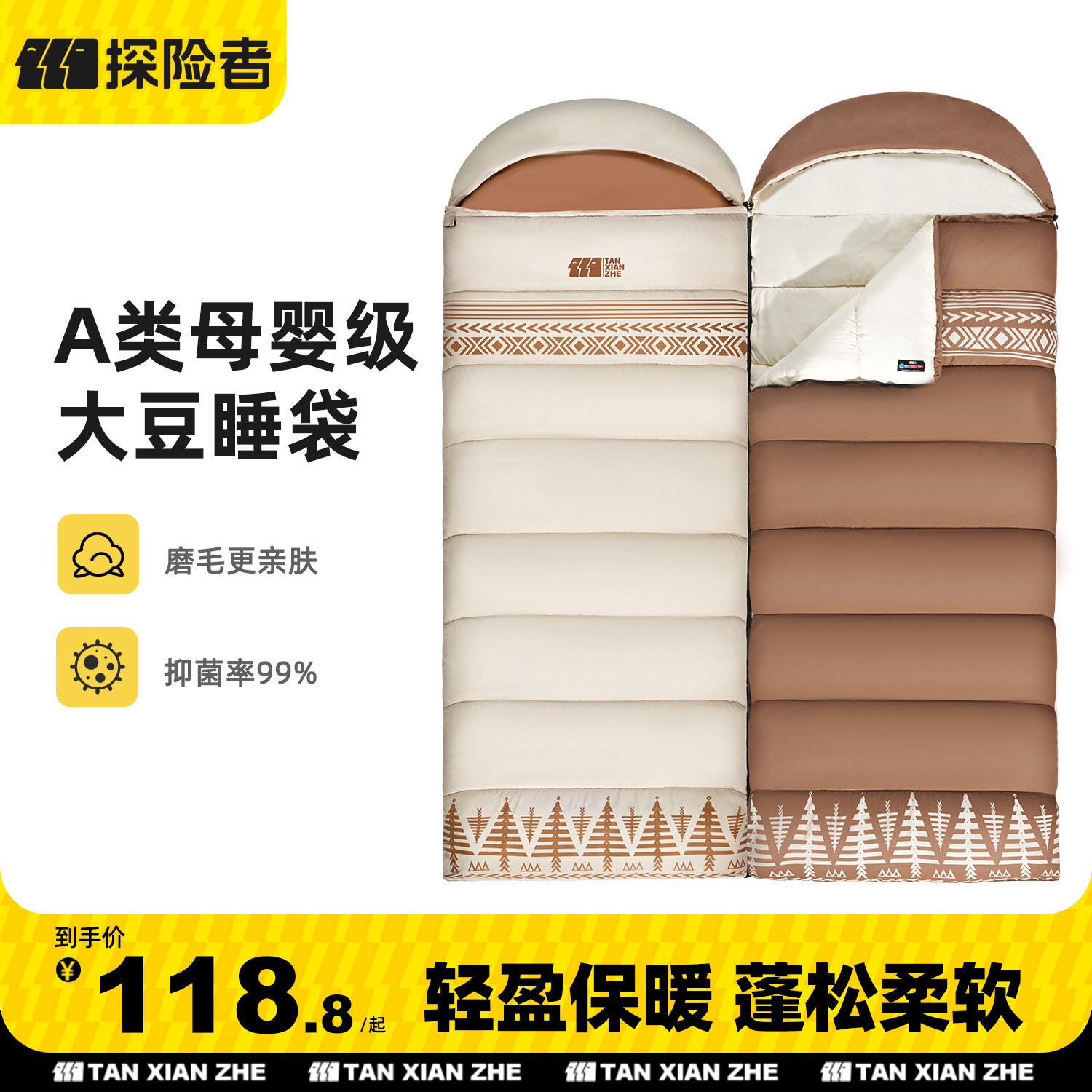 Explorer Sleeping Bag Winter Thickening Anti-Cold Autumn Winter Paragraph Adults Outdoor Adult Male Camping Overnight Office Lunch Break-Taobao