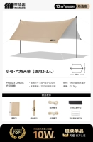 [Коллоид титана и серебра] (10㎡) Кофе со сливками [рекомендуется для 2-3 человек]