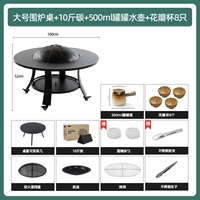 Большой чайник, чай с молоком, 500 мл