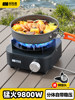 Cassette Stove Split-Type Outdoor Portable New Stove Gas Tea Stove Camping Cookware Picnic Equipment Complete Set