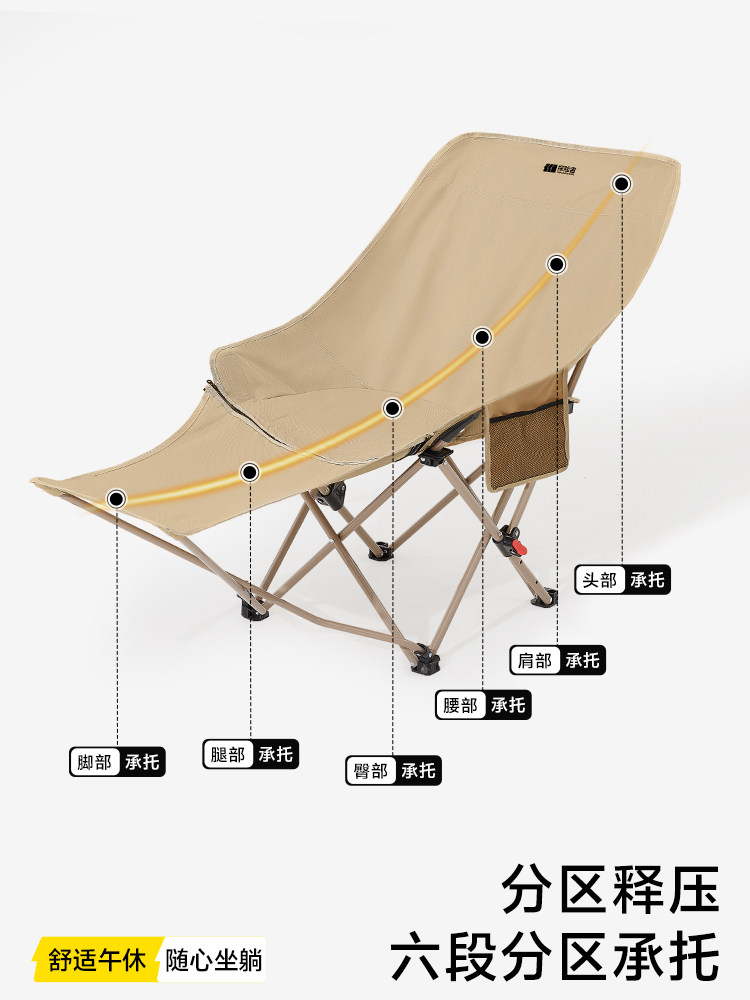 Explorer Outdoor Folding Chair, Reclining Chair, Folding Moon Chair for Nap, Camping Chair, Fishing Chair, Beach Chair, Portable