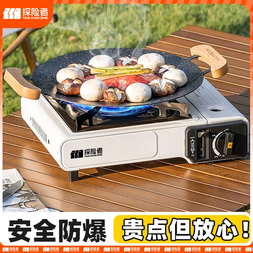 Кассетная плита, портативная новая плита, кассетная плита, газовая плита, газовая плита для кемпинга, пикника, полный набор кухонной утвари