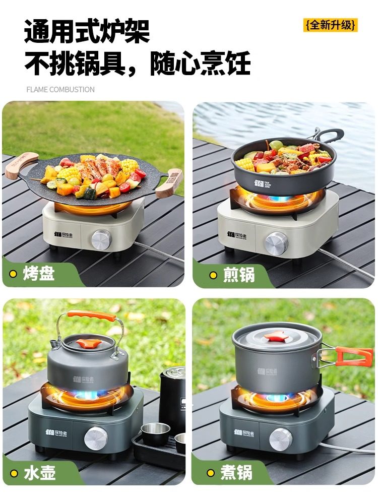 Cassette Stove Outdoor Portable Split-Type Camping Cookware New Stove Tea-Making Stove Gas Stove Detachable Water Boiling Stove