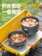 Outdoor pots, stoves, kettles, camping and picnic equipment, full set of pots, camping and cooking utensils, outdoor hot pot pots