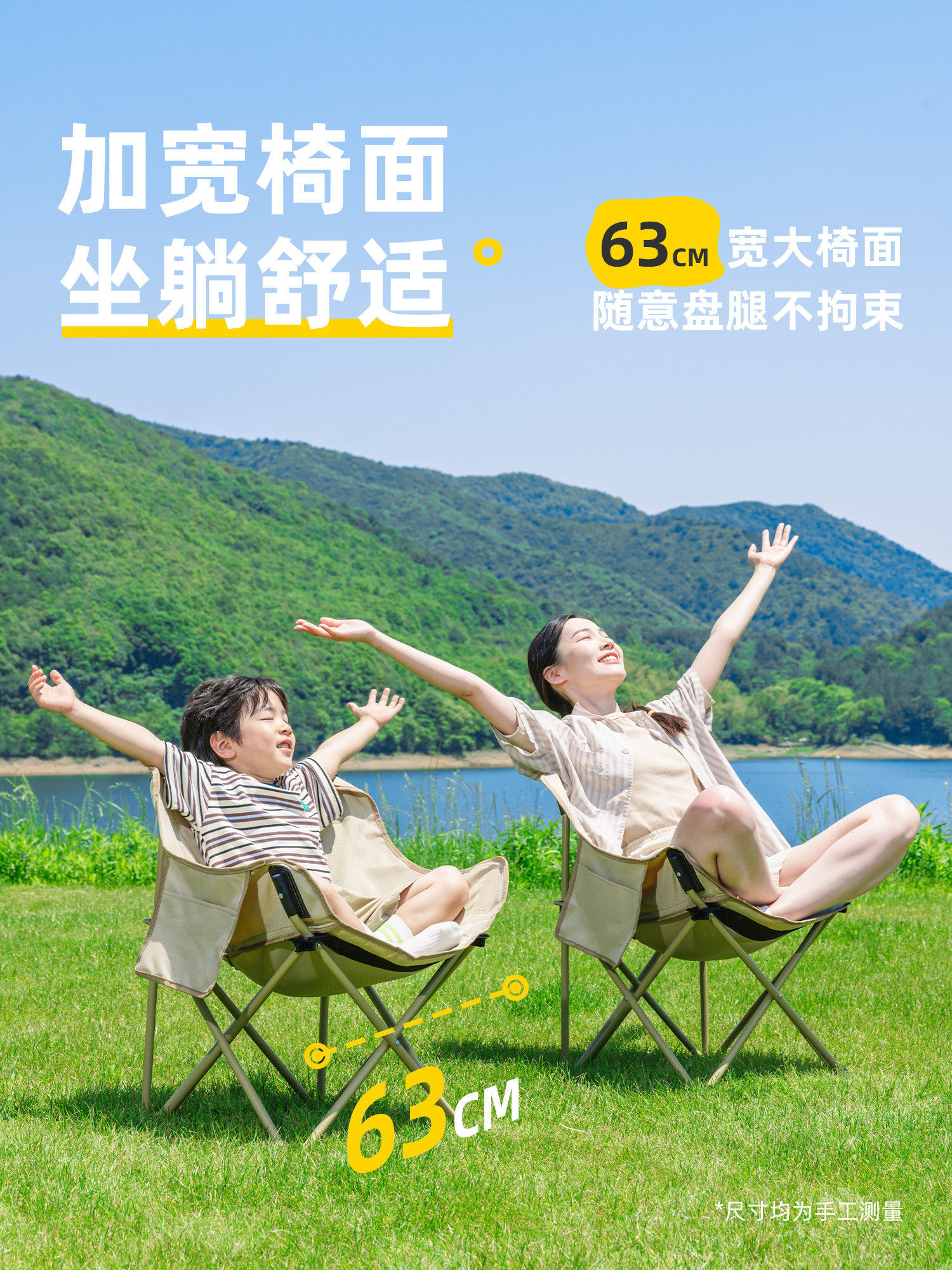 Explorer Moon Chair Camping Chair Outdoor Folding Chair Portable Recliner Fishing Stool Beach Chair Picnic Table and Chair