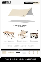 (16㎡) Шестиугольный навес + стол для яичных рулетов 120 см + стул Kermit * 4 + тележка