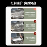 Жареная рыба Пластина Прямоугольная домашняя горшка на гриле на гриле плита из нержавеющей стали Пластина коммерческая лотка большая тарелка