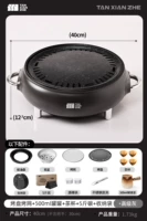 Сетка для гриля + банка 500 мл + чайная чашка + уголь 5 кг + сумка для хранения - темно-серый