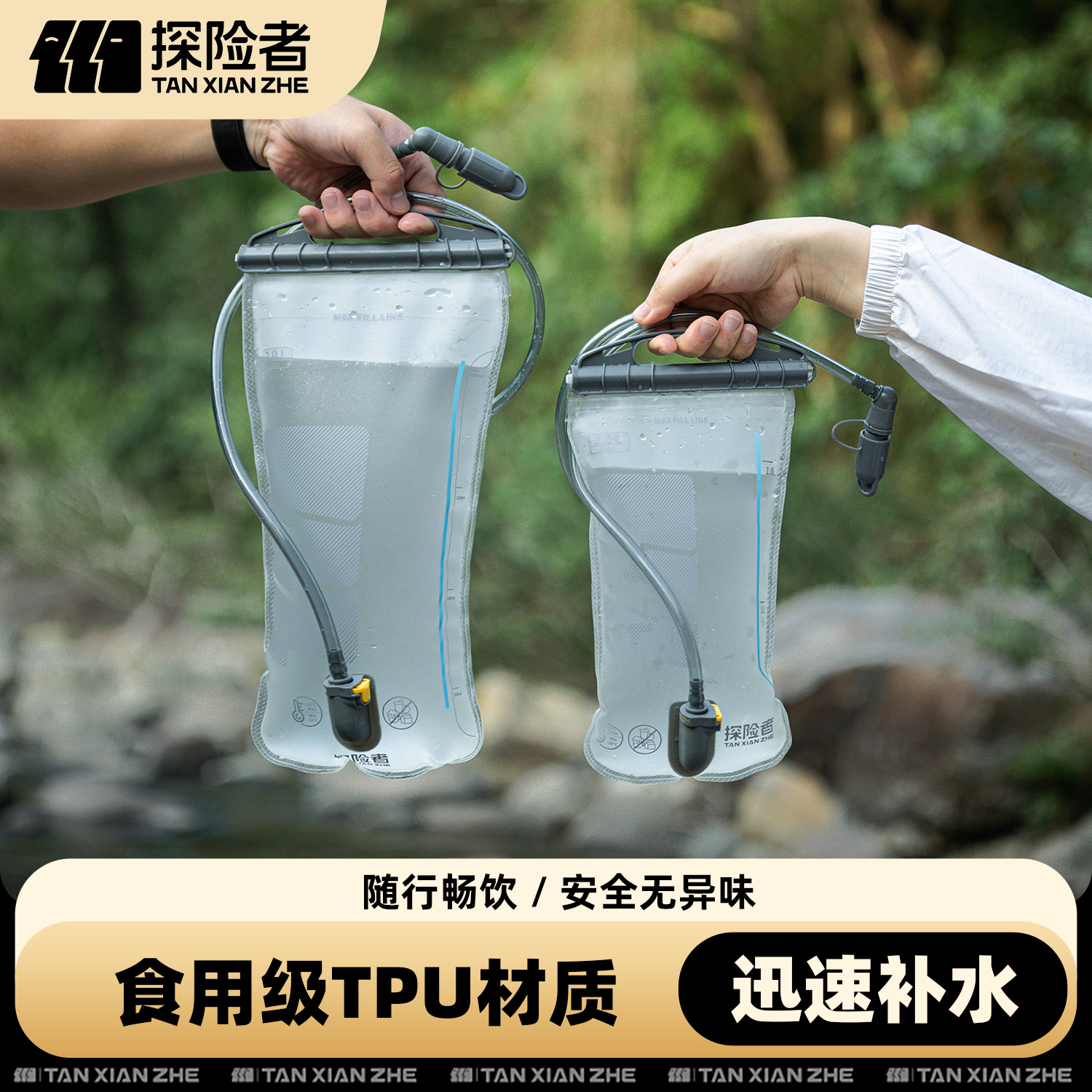 エクスプローラー アウトドア ウォーターバッグ ハイキング 大容量 キャンプ サイクリング 登山 バックパック ポータブル ウォーター ストレージ バッグ 折りたたみ 音楽 フェスティバル