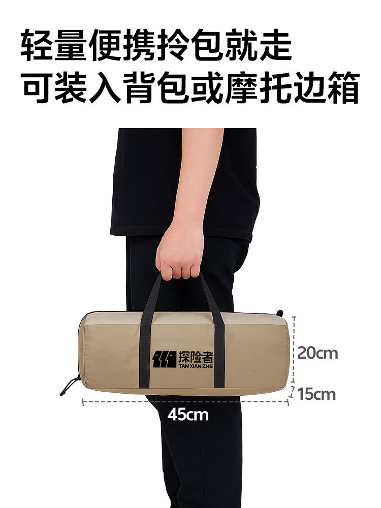 Explorer Hiking Tent for Outdoor Camping Overnight, Single Person, Rainproof, Lightweight, Convenient Foldable Camping