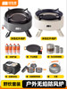 Cassette Stove Outdoor Tea-Making Stove Camping Picnic Equipment Complete Set Gas Stove Portable Stove Split Type New Model