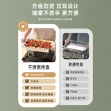 Жареная рыба Пластина Прямоугольная домашняя горшка на гриле на гриле плита из нержавеющей стали Пластина коммерческая лотка большая тарелка